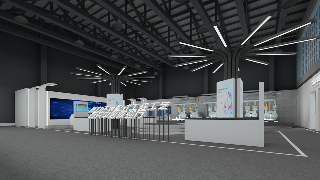 工業(yè)類展廳設(shè)計