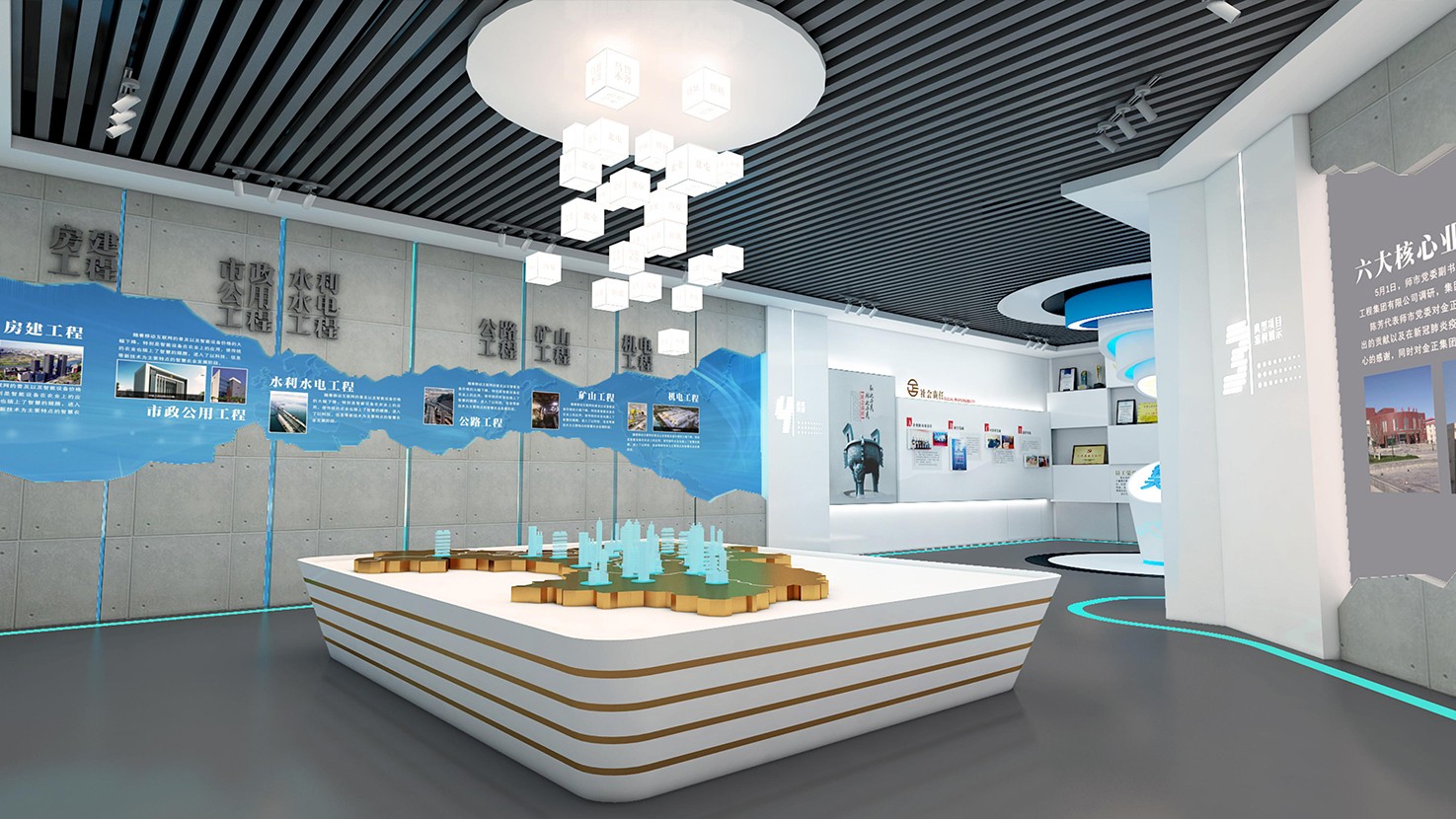 企業(yè)展廳 企業(yè)展廳