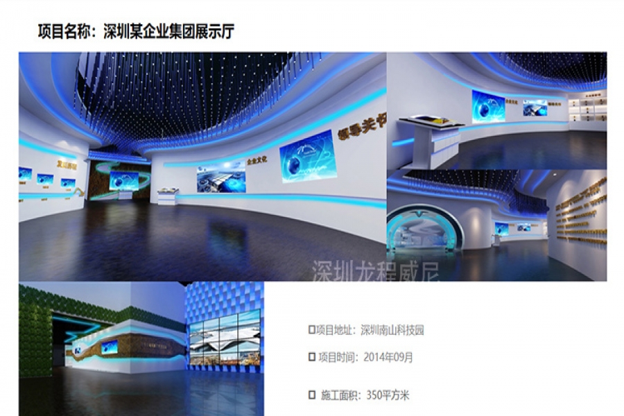 行業(yè)動(dòng)態(tài)