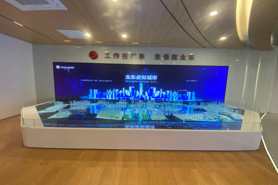 行業(yè)動態(tài)