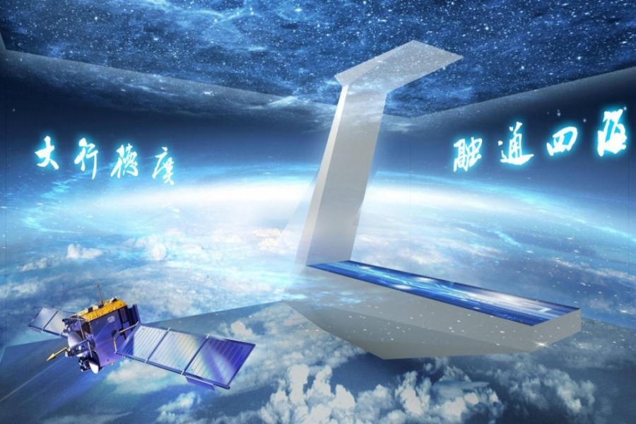 行業(yè)動態(tài)