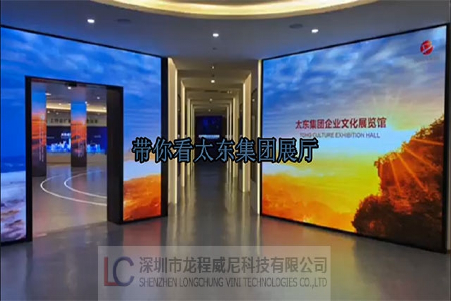 企業(yè)文化展廳展示內(nèi)容策劃