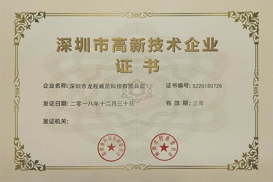 行業(yè)動態(tài)